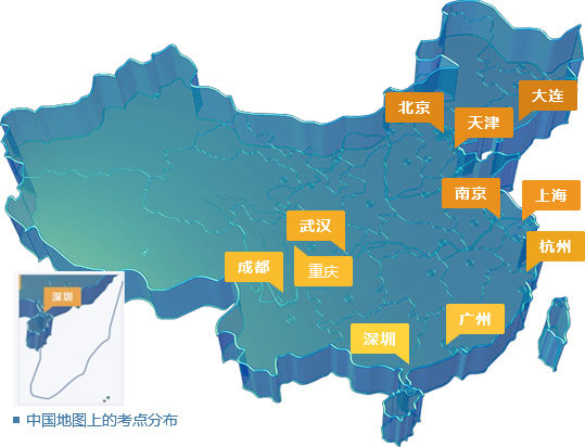 中国地图考点分布